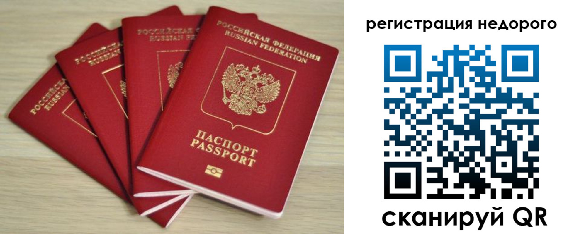 купить прописку в Нязепетровске