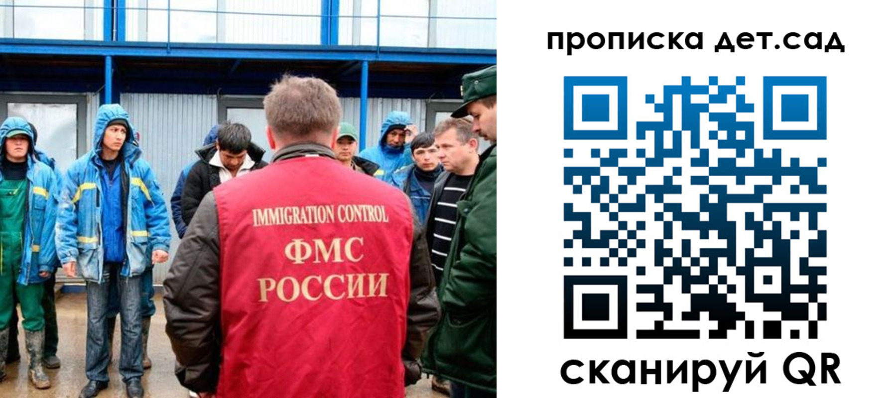 временная регистрация госуслуги в Нязепетровске